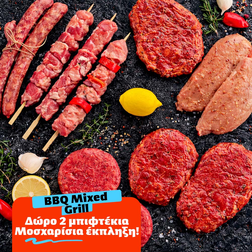 Πακέτο Προσφοράς "BBQ Mixed Grill" - Image 2