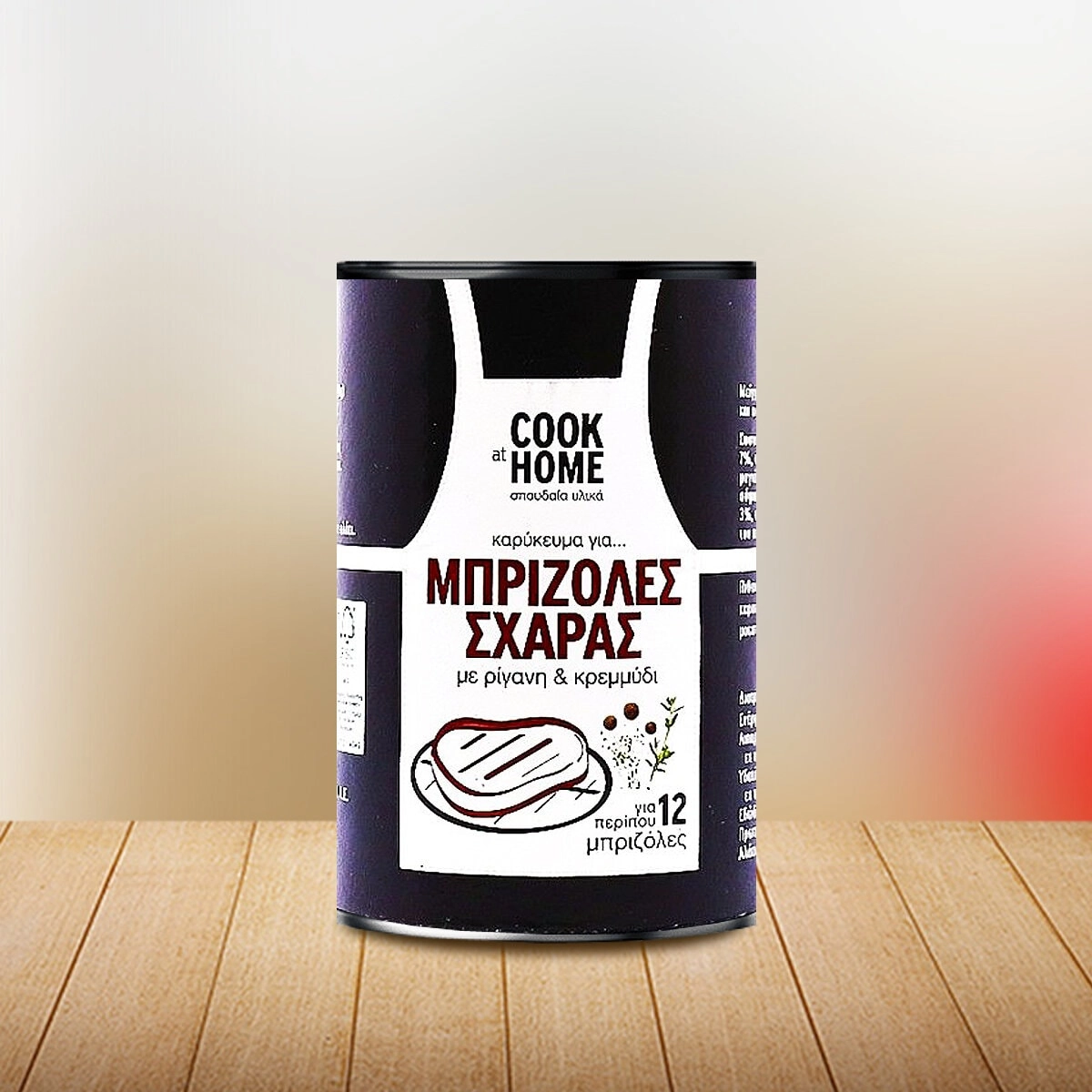 Cook At Home Καρύκευμα Για Σχάρα 75γρ. - Image 2